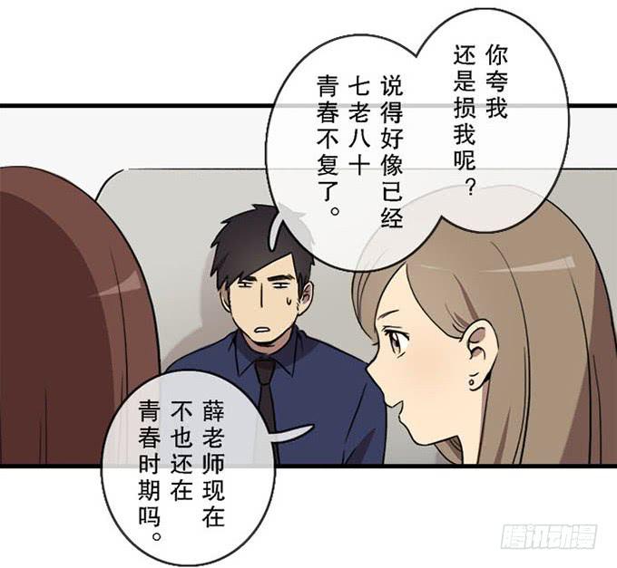 第十八话50