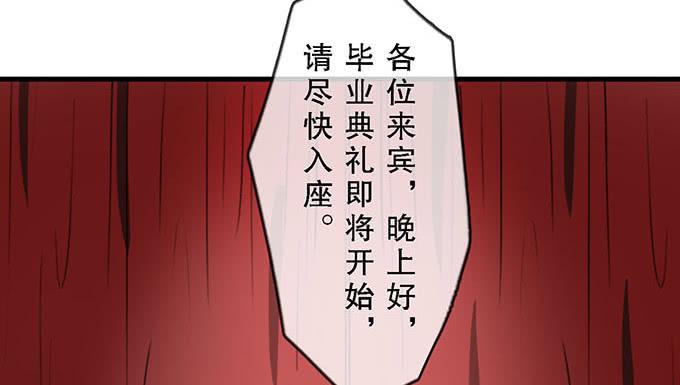 第十九话45