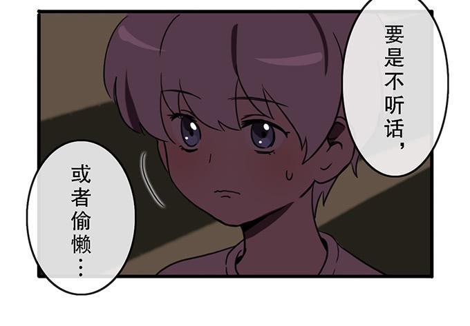 第三十三话51