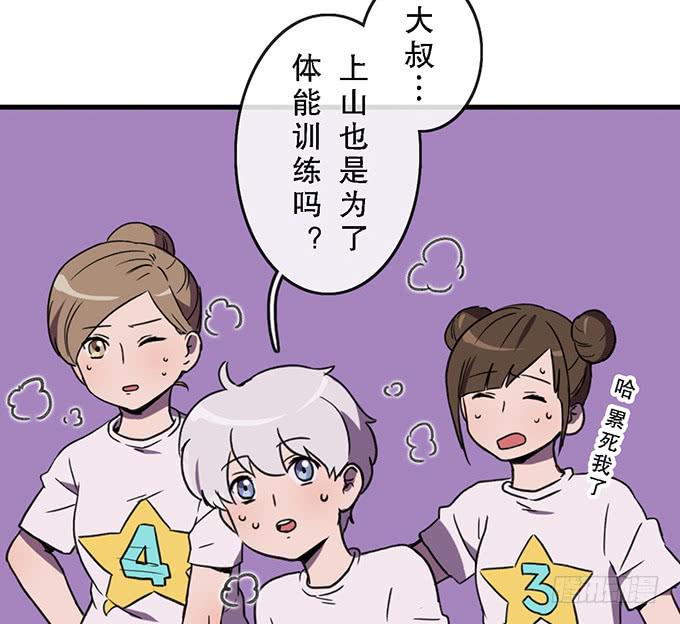 第三十三话12