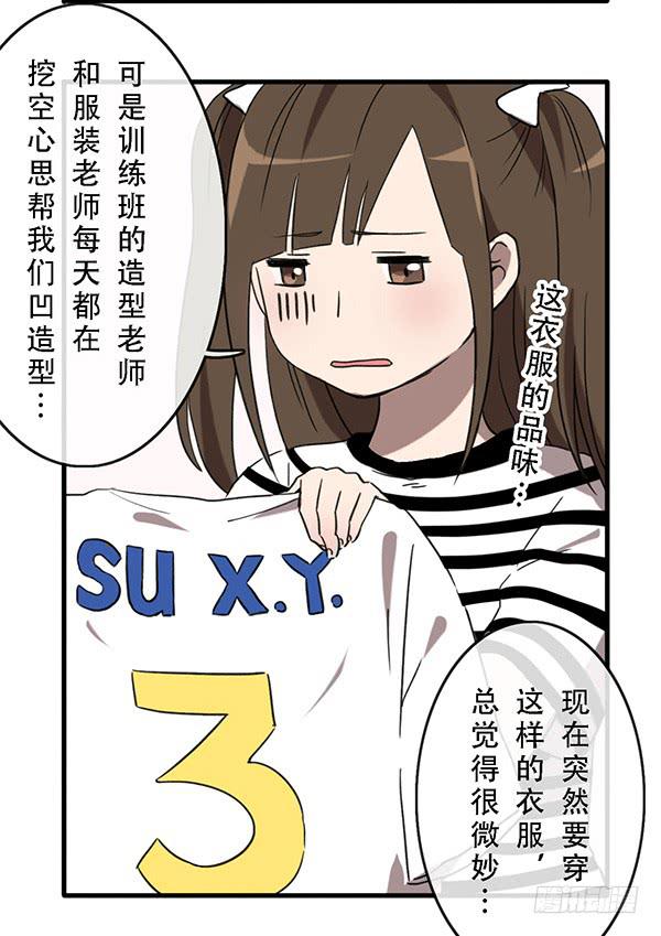 第三十话49