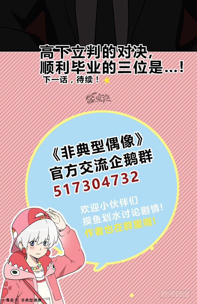第二十一话52
