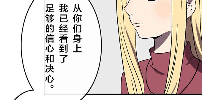 第四十四话24
