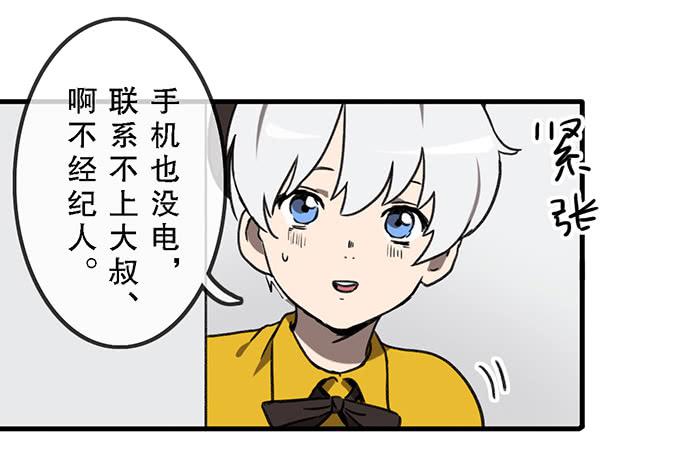 第二十三话32