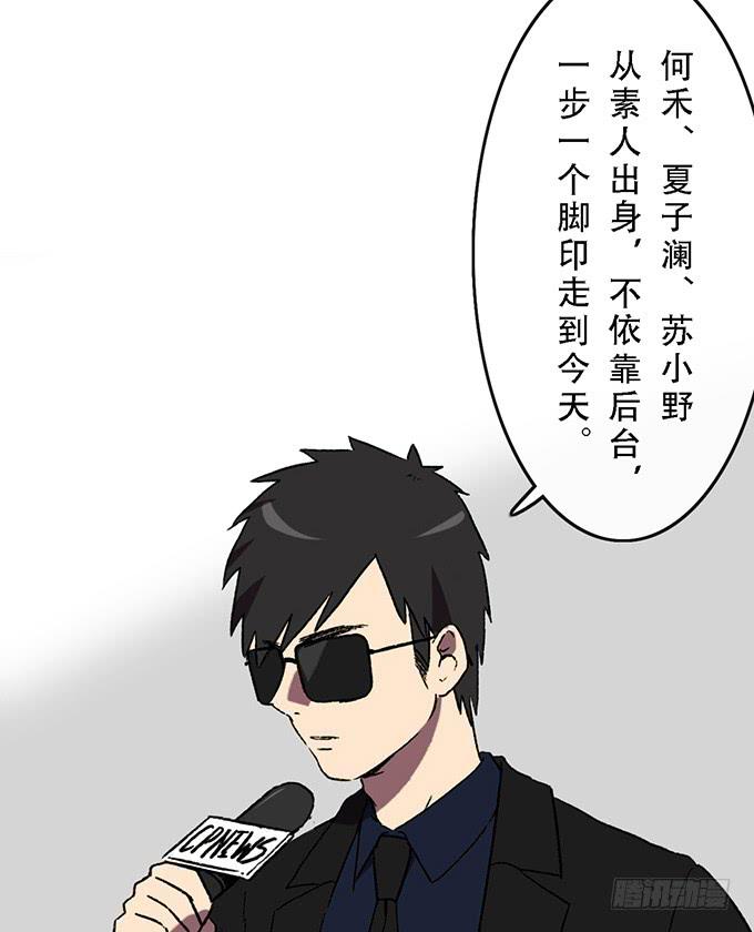 第四十七话16