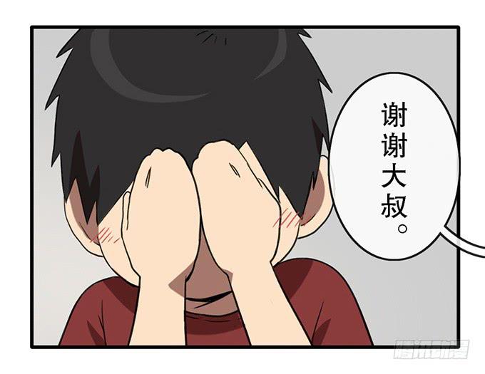第二十六话18