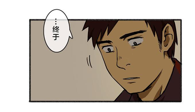 第五话5