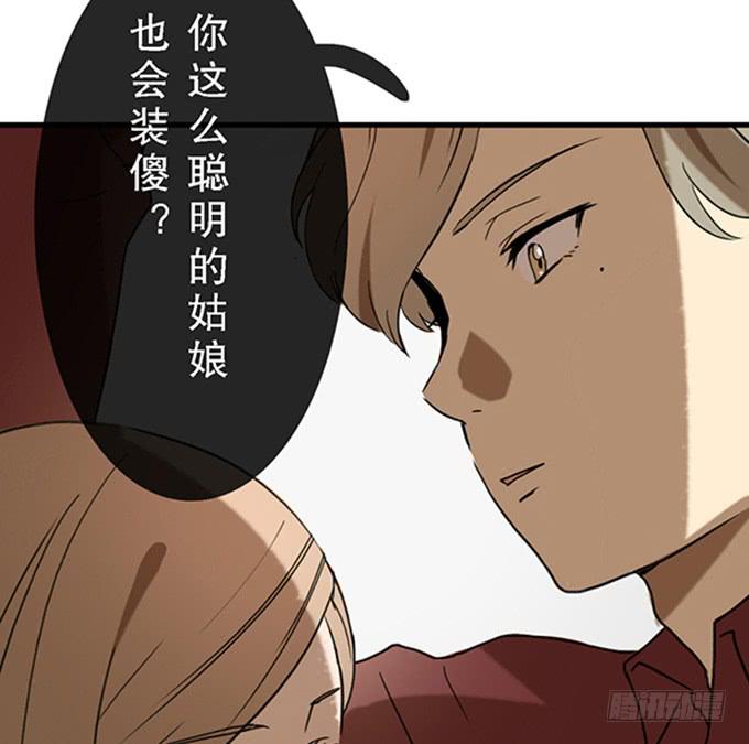 第二十八话29