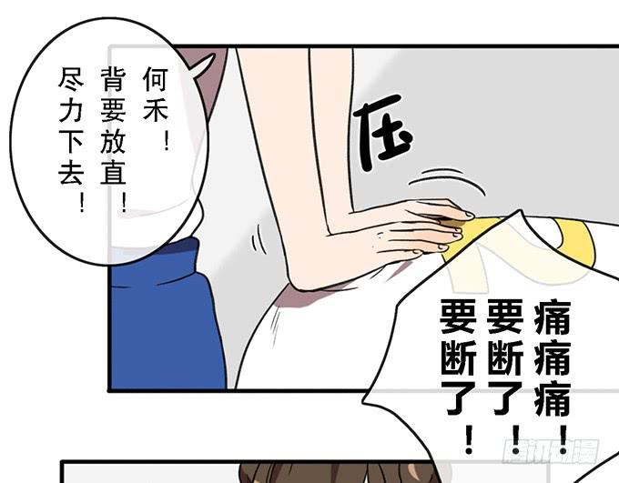 第三十五话15