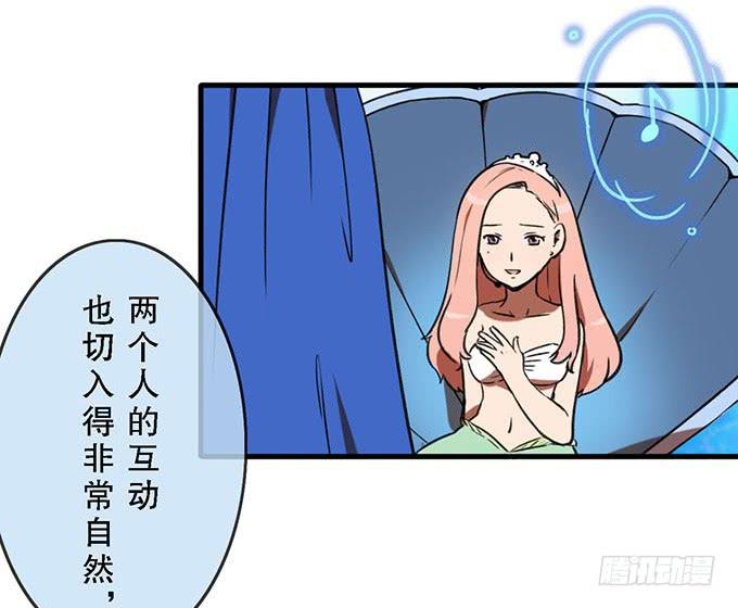 第二十一话16