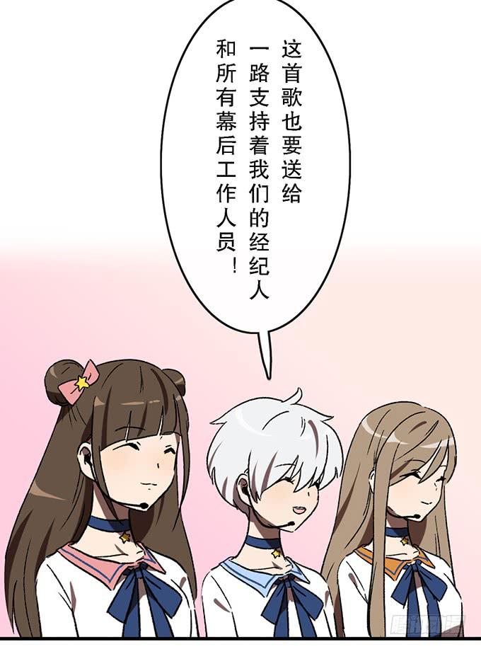 第五十六话9