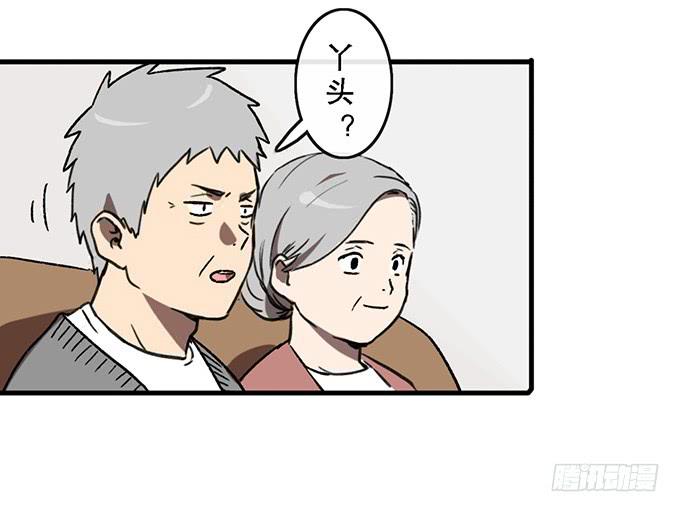 第四十五话33