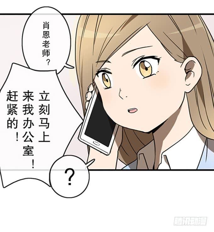 第二十八话18