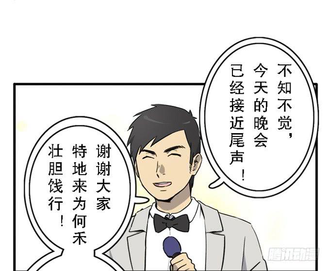 第十三话30