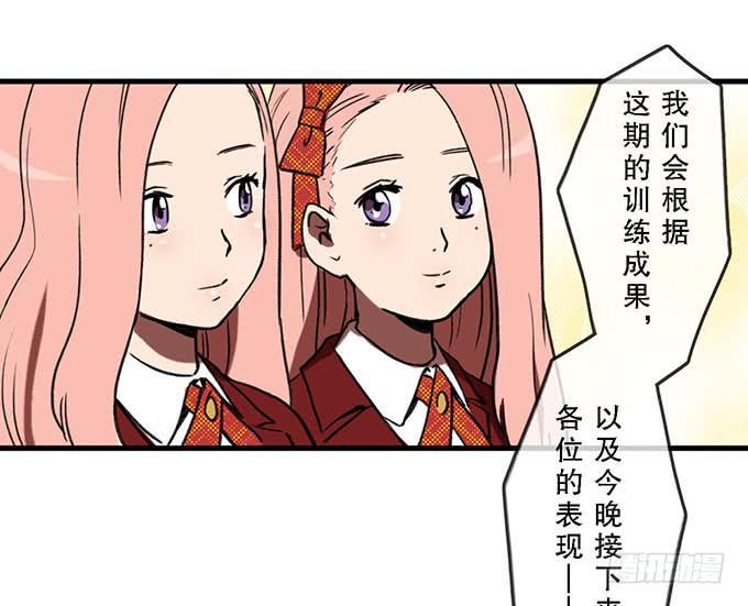 第二十话43