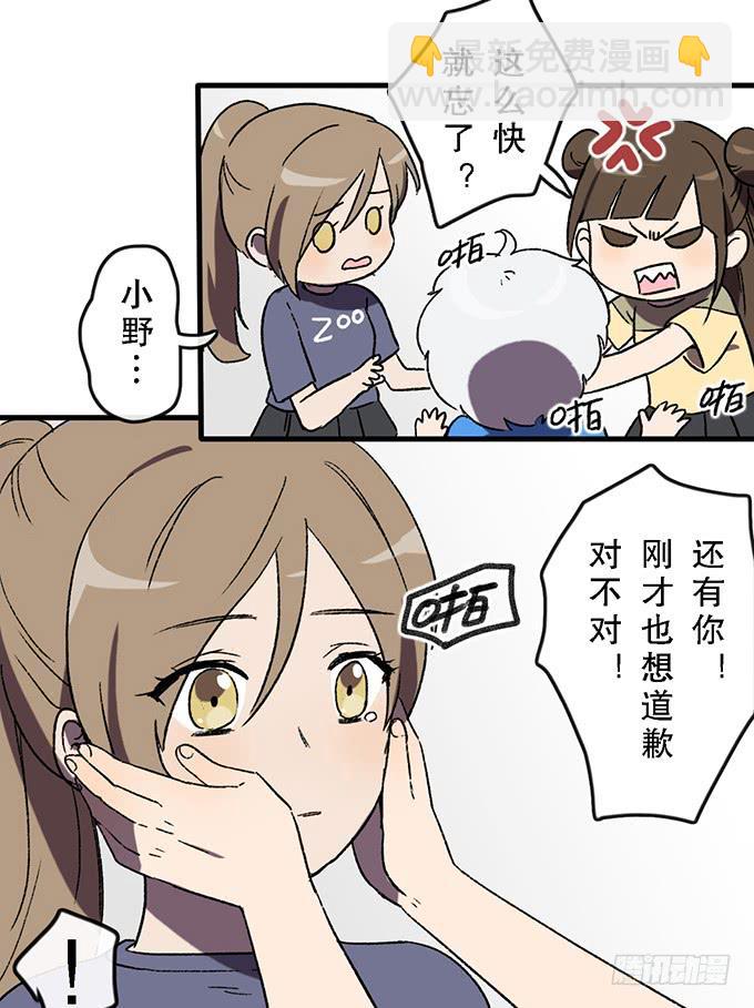 第五十三话34