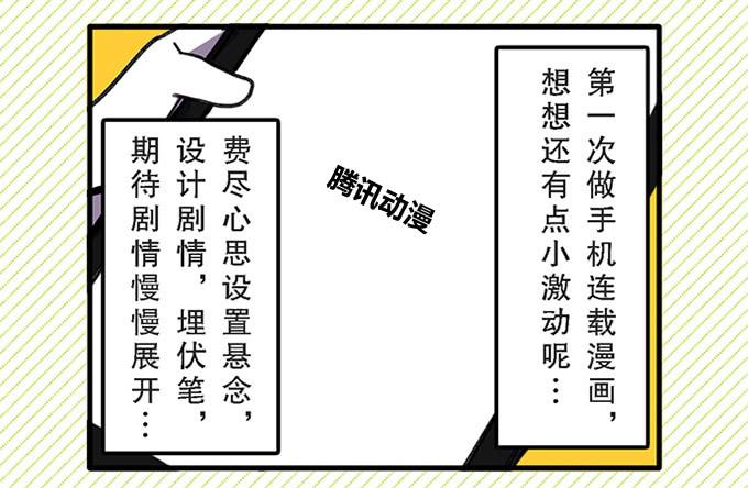 第 八话23