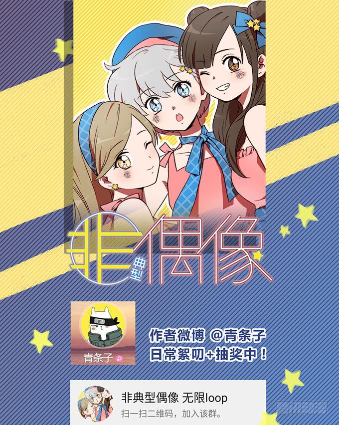 第五十四话62