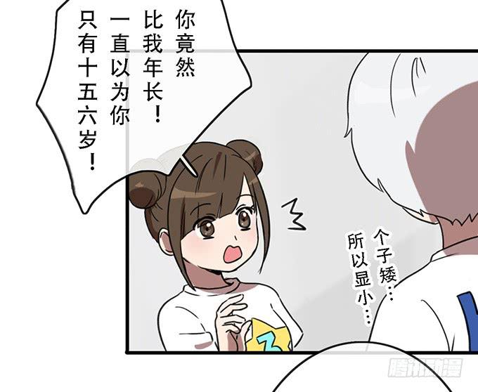 第三十二话54