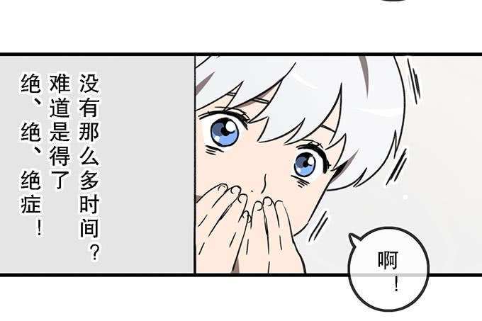 第二十三话29
