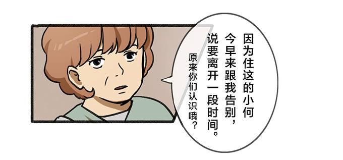 第五话36