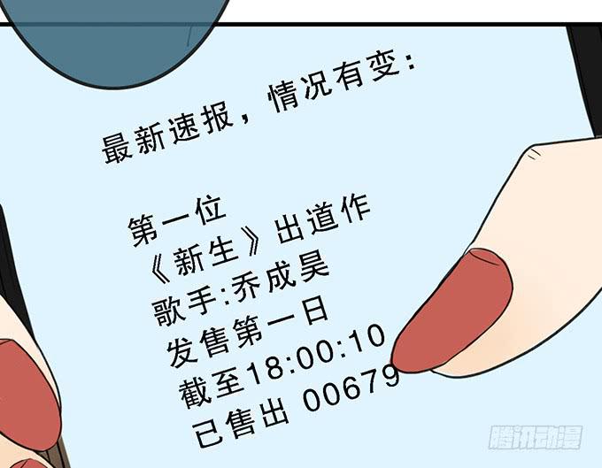 第二十六话84
