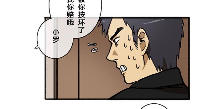 第五话33