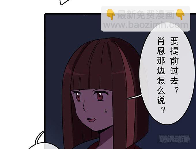 第三十二话72