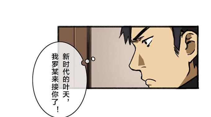 第五话22