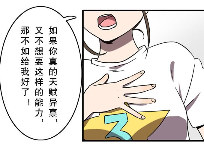 第三十八话18