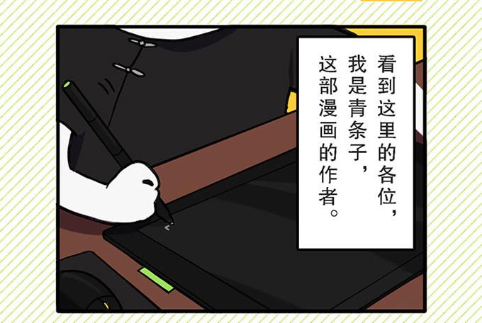 第 八话22