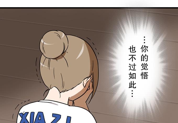 第三十八话7