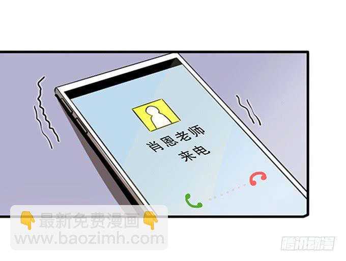 第二十八话17