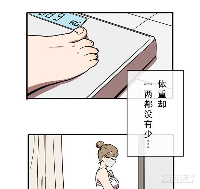 第三十五话32