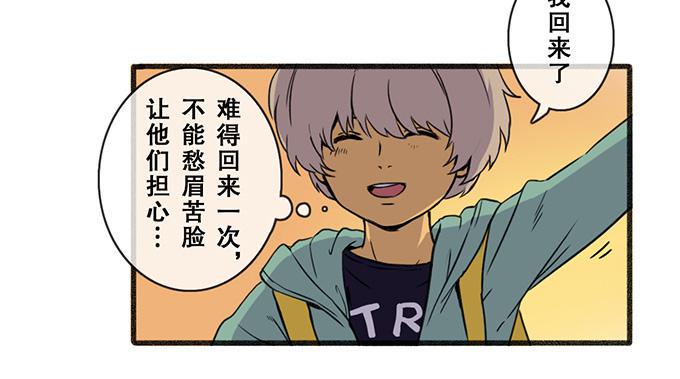 第六话11