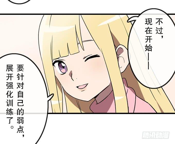 第二十四话65