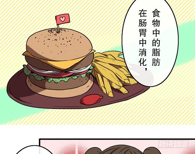 第三十九话5