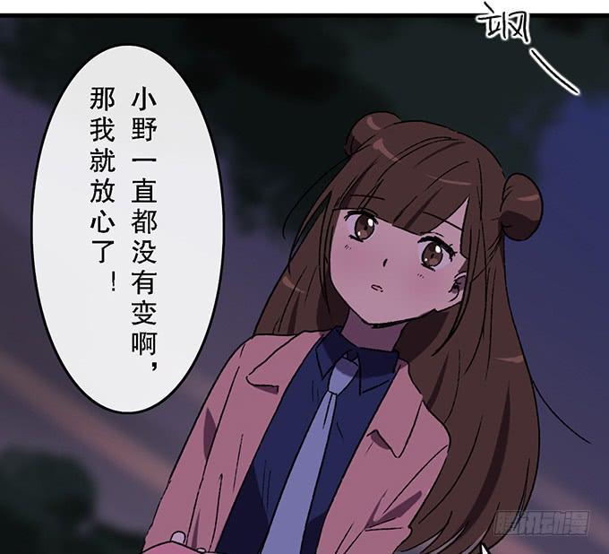 第五十八话19