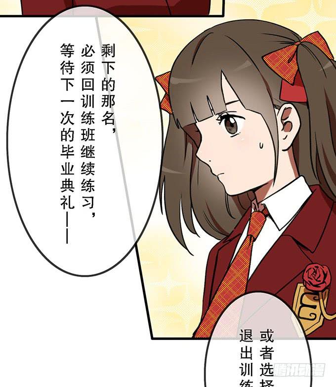 第二十一话4