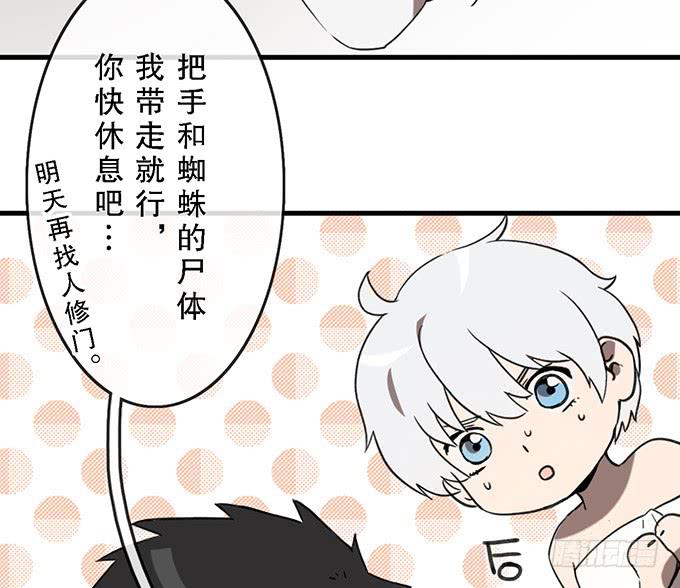 第二十六话24