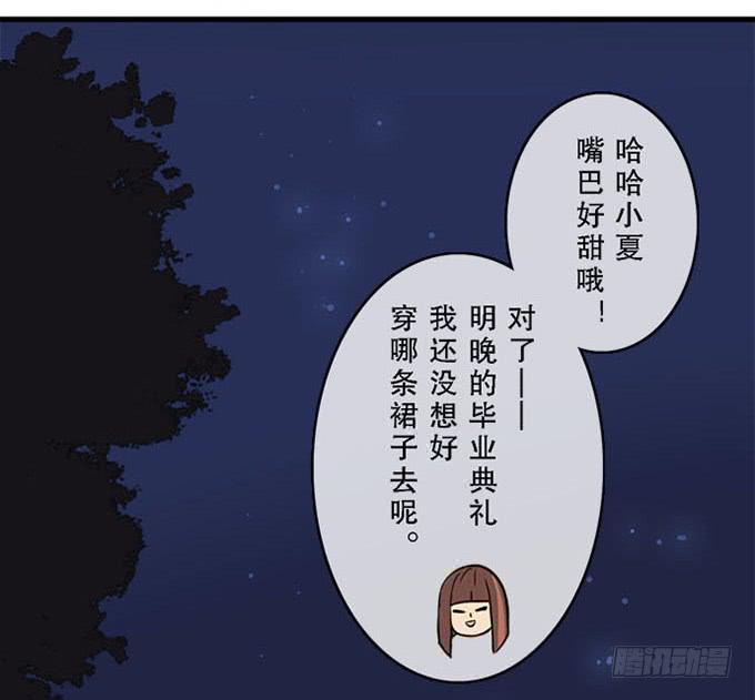 第十八话51