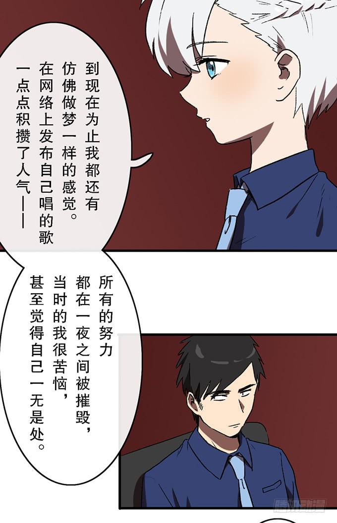 第五十六话28
