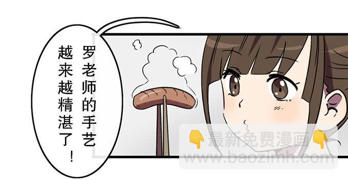 第四十三话24