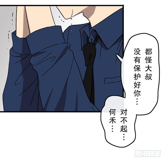 第五十二话26