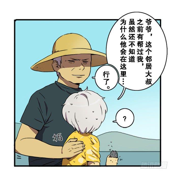第七话8