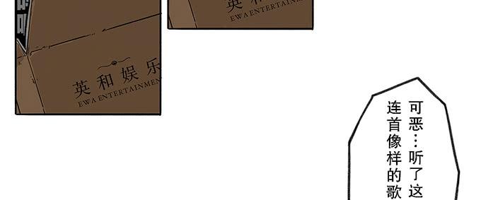 第二话3