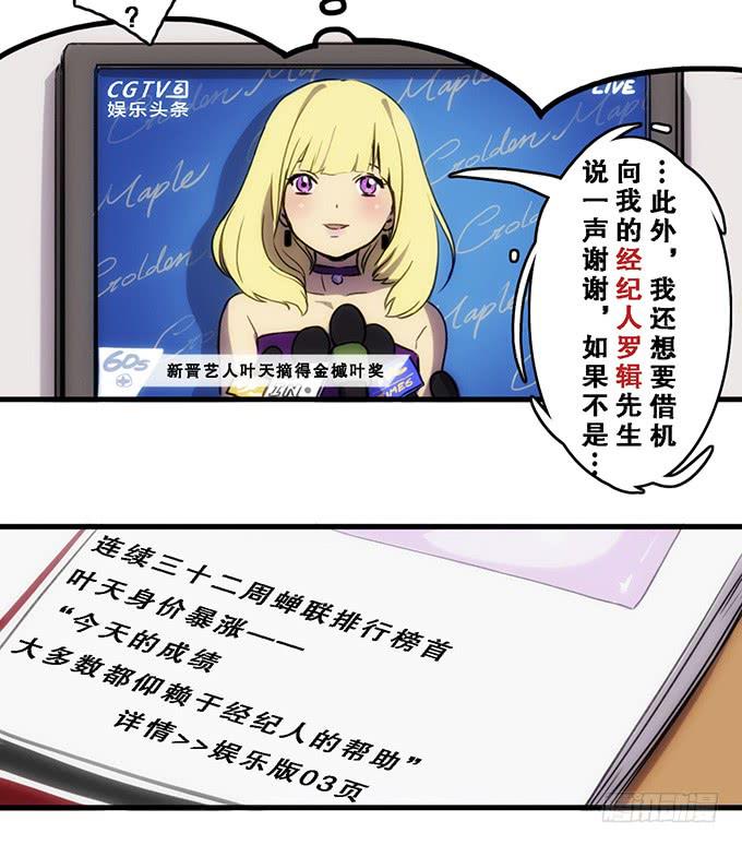 第九话41