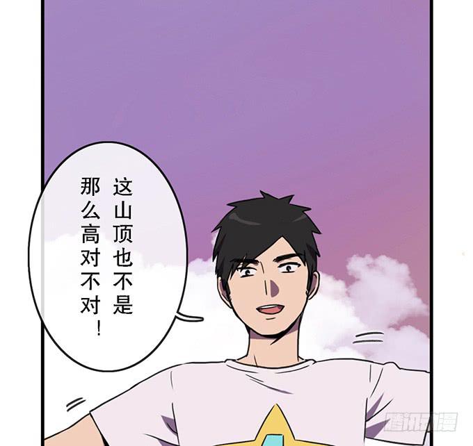 第三十三话10