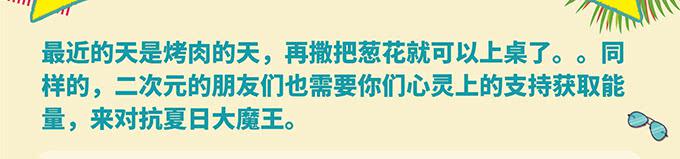 第三十七话73