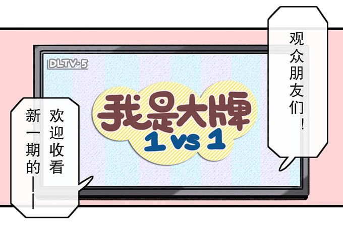 第四十话28